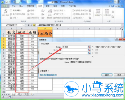 averageif��������������ƽ��ֵ����