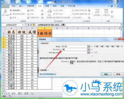 averageif��������������ƽ��ֵ����
