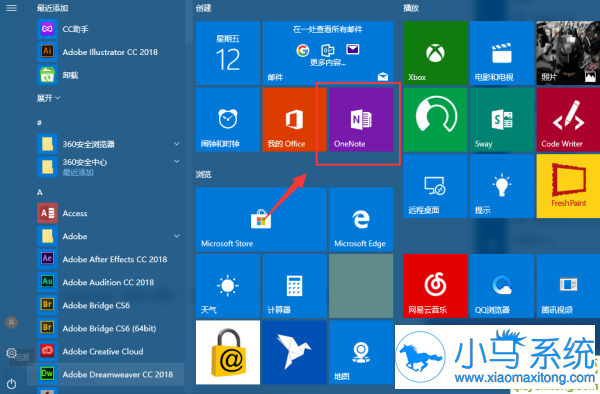 Win10����onenoteͬ������ϸ�̳�