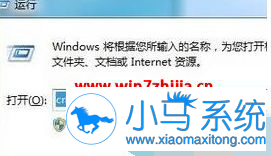 Win7�����뵽�����¼���ķ���