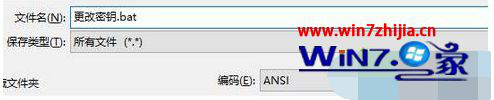Win7�����뵽�����¼���ķ���