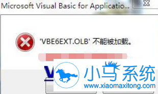 vbe6ext.obl���ܼ��ؽ������