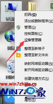 win7��ʾ�Կ���ʼ������ʧ�ܵĽ������