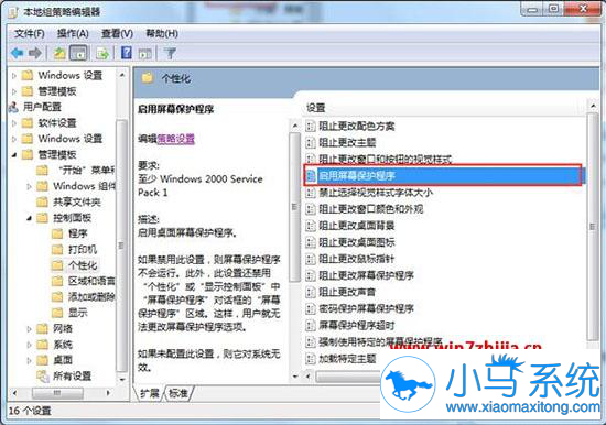 win7���������������˵��޸�����