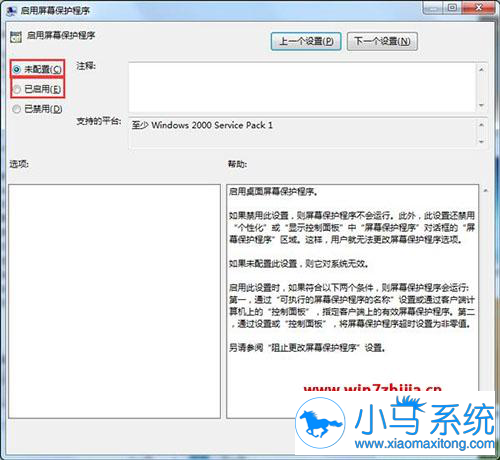 win7���������������˵��޸�����