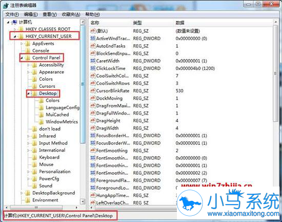 win7���������������˵��޸�����