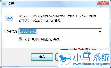 win7���������������˵��޸�����