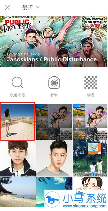 PicsArt��ͼƬ�����黯�ķ���