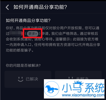 ������Ʒ�������ܿ�ͨ����