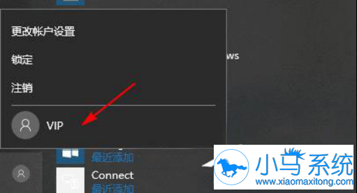 Win10���ÿ����л��û����ܵ���ϸ����