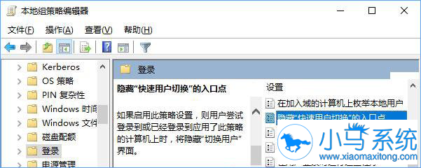Win10���ÿ����л��û����ܵ���ϸ����