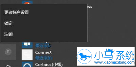 Win10���ÿ����л��û����ܵ���ϸ����
