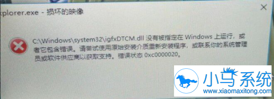 ����������Explorer.exe-�𻵵�ӳ�񡱴�������