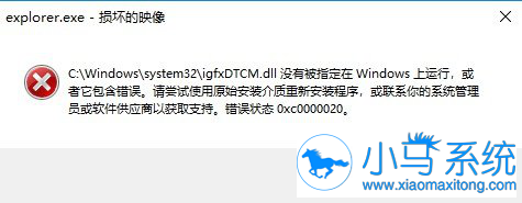 ����������Explorer.exe-�𻵵�ӳ�񡱴�������