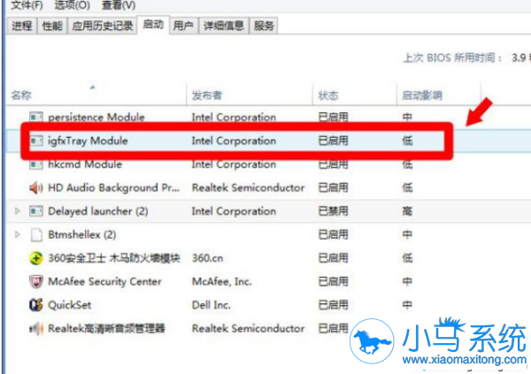 ������ʾigfxTray Module�Ľ������