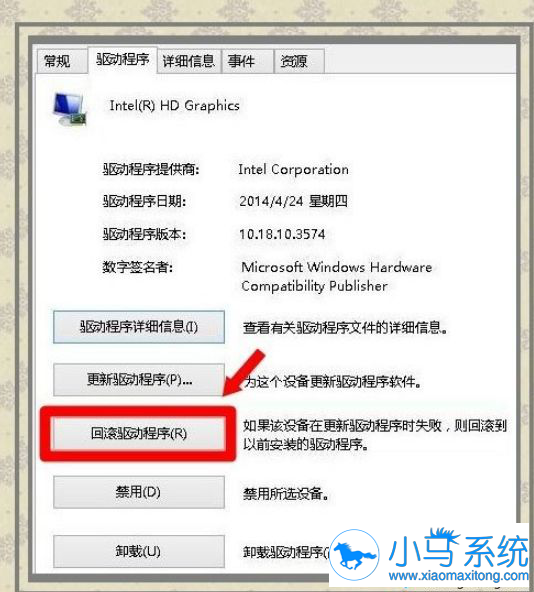 ������ʾigfxTray Module�Ľ������