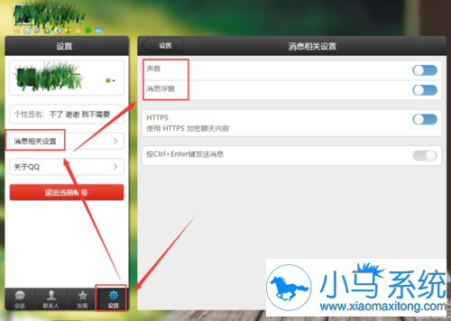 Wed��QQ��¼����
