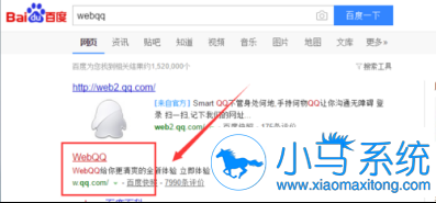Wed��QQ��¼����