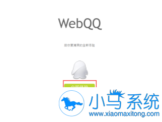 Wed��QQ��¼����