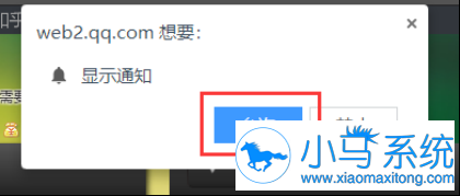 Wed��QQ��¼����