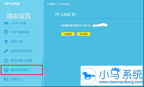 TP-LINK·�����ָ��������õķ���