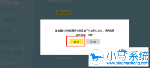 TP-LINK·�����ָ��������õķ���