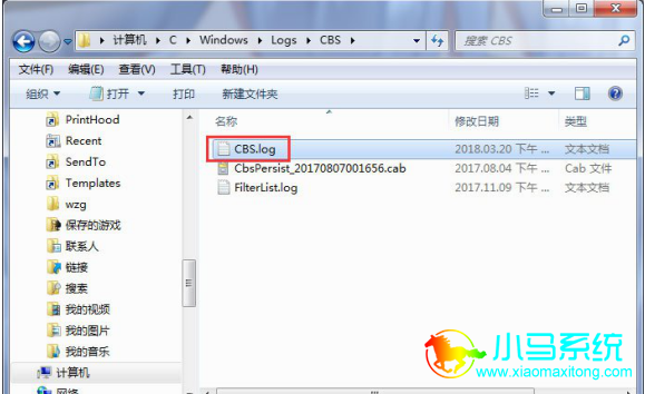 Win 7 cbs.logռ�ô����ڴ�Ľ������