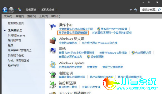 Win7��ʾδ��װ�κ���Ƶ����豸�Ľ������