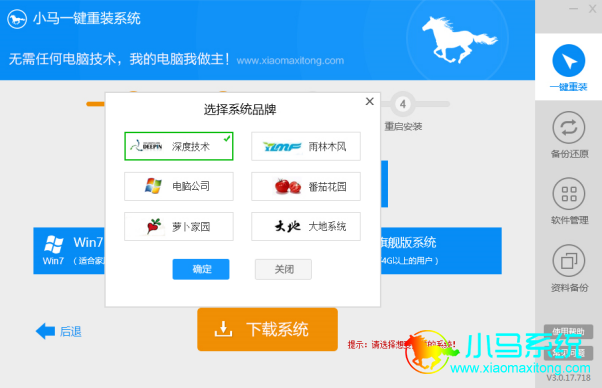 ������װϵͳwin7��С��һ����װϵͳ�������ĸ��汾���ã�