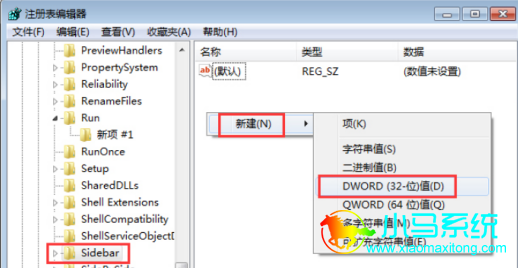 win7ϵͳ����С���߹��ϵĽ������