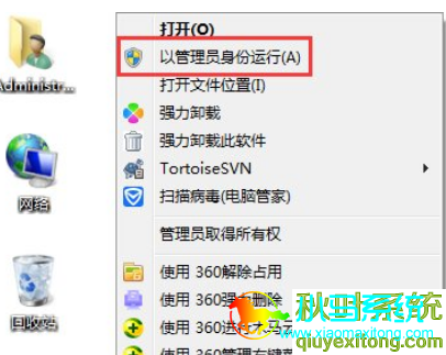 win7ϵͳ����С���߹��ϵĽ������