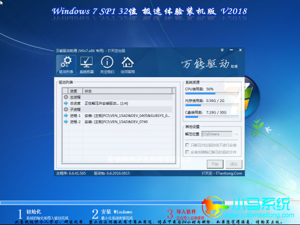 �����װϵͳwin7��С��һ����װϵͳ��װWIN7�̳�