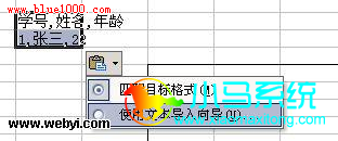 8��Excel���ɷ���