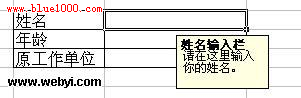 8��Excel���ɷ���