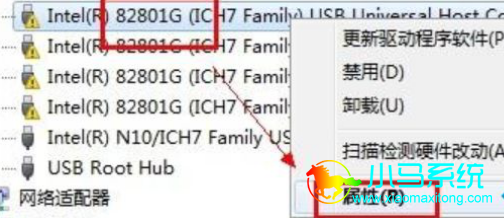 win7ϵͳͨ�ô������߿��������ָ�̾�ŵĽ������