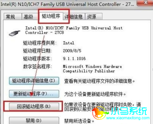 win7ϵͳͨ�ô������߿��������ָ�̾�ŵĽ������