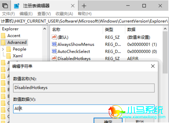 �ر�Windows��ݼ��ķ���