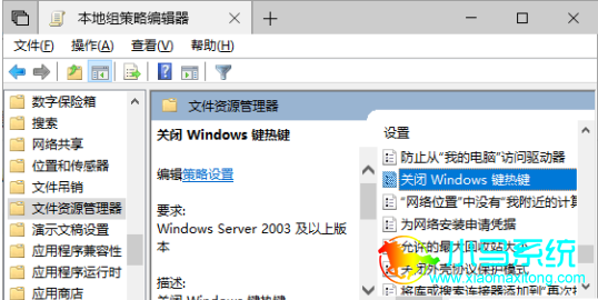 �ر�Windows��ݼ��ķ���