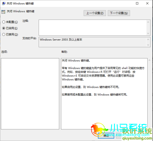 �ر�Windows��ݼ��ķ���