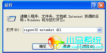 MMC����̨�޷��򿪵Ľ������