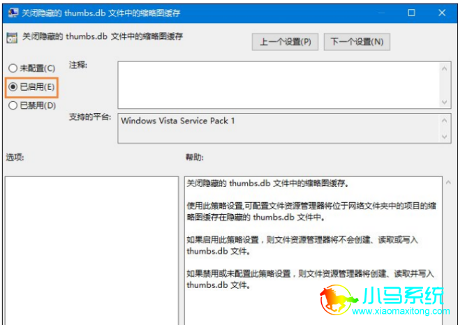 win10ϵͳɾ��thumbs.db�ļ��ķ���