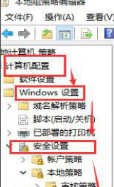 win10��������ԱȨ�޵ķ���