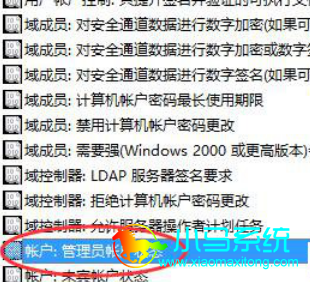 win10��������ԱȨ�޵ķ���