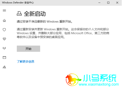 win10�һش�ͳ������Ŀ�ķ���