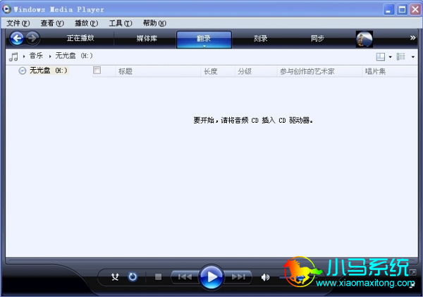 cdaת��mp3��ʽ�ķ���