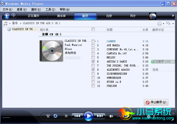 cdaת��mp3��ʽ�ķ���