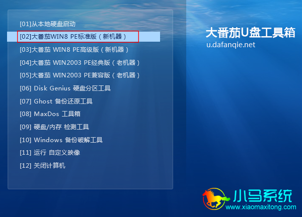 ����u�̰�װwin8ϵͳ�̳�