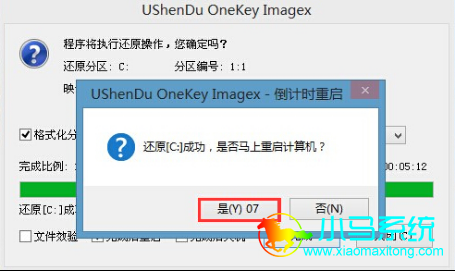 ����u�̰�װwin8ϵͳ�̳�