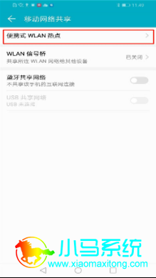 ��ҫ8x�����ȵ����÷���