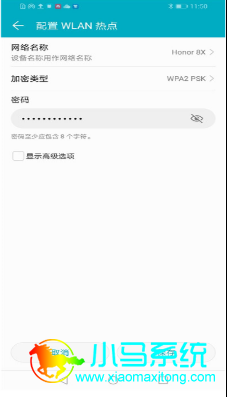 ��ҫ8x�����ȵ����÷���